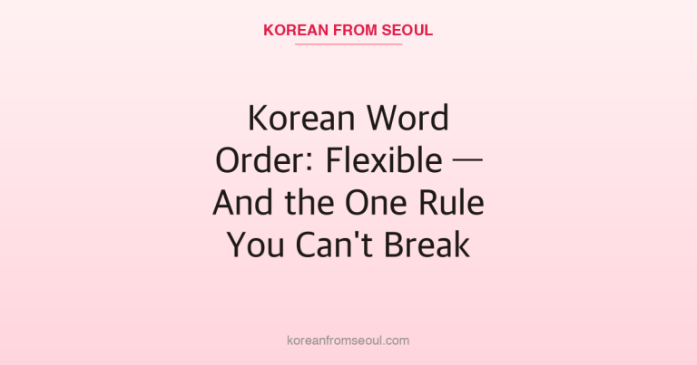 Korean Word Order: Flexible — And the One Rule You Can’t Break